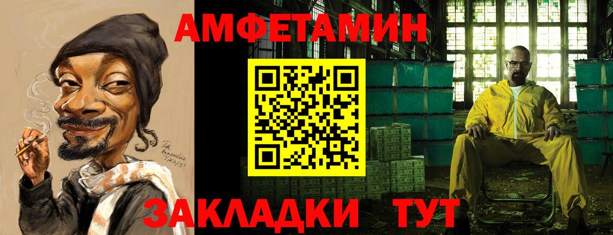 АМФЕТАМИН 98%  АМФЕТАМИН  shop Telegram  Вход с VPN  Новосибирск 