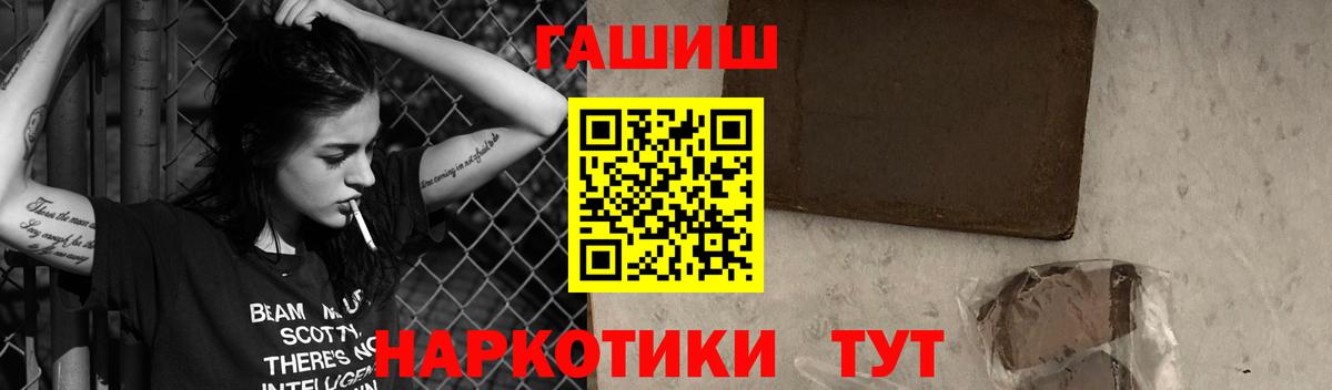 ГАШИШ VHQ  Вход с VPN  Новосибирск  Гашиш ice o lator 