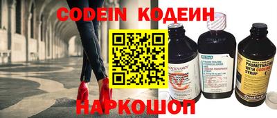 марки nbome Гай