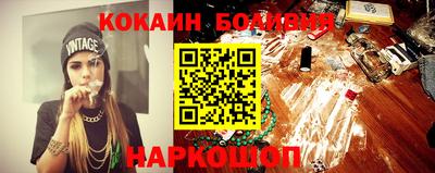 марки nbome Гай