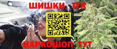 марки nbome Гай
