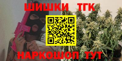 марки nbome Гай