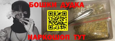 наркотики Гатчина