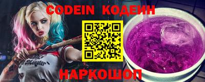 марки nbome Гай