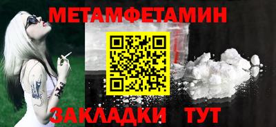 марки nbome Гай