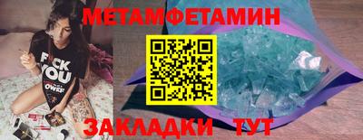 марки nbome Гай