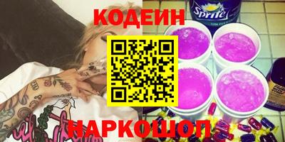 марки nbome Гай