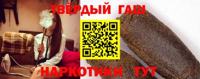 наркотики Гатчина