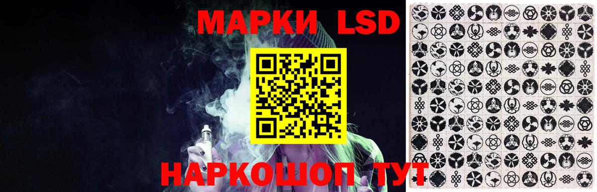 Лсд 25 экстази ecstasy  LSD-25 экстази  Новосибирск  Вход с VPN  Лсд 25 экстази ecstasy 