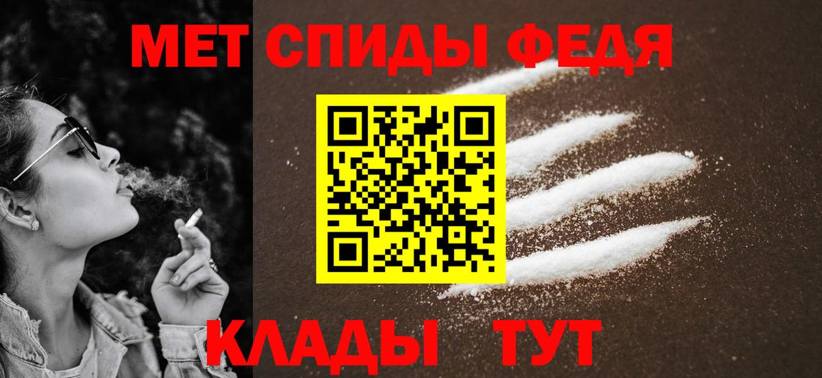 Первитин витя Новосибирск